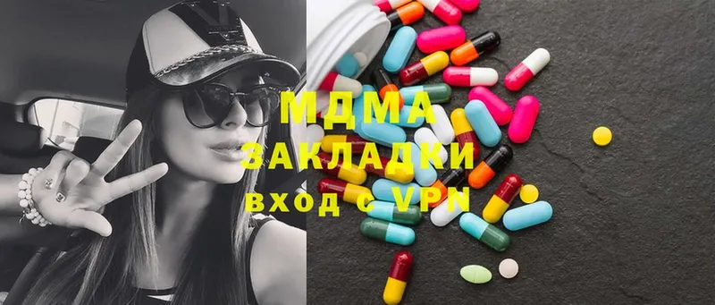 Купить наркотики сайты Луховицы МЕТАМФЕТАМИН  МЕФ  АМФ  Бошки Шишки  Cocaine 