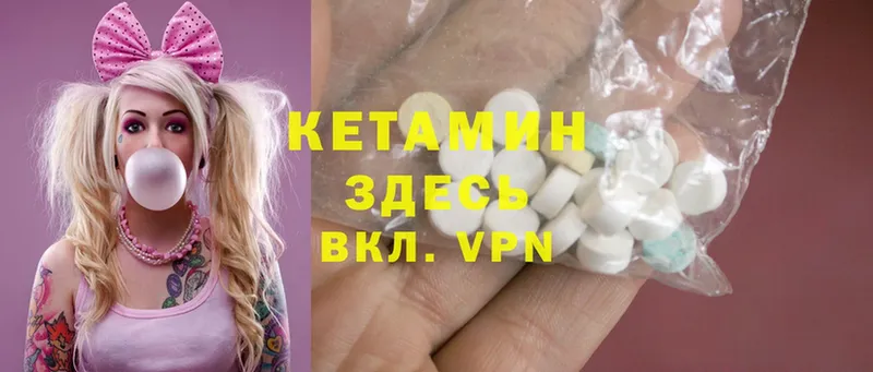 КЕТАМИН ketamine  где найти наркотики  МЕГА ССЫЛКА  Луховицы 