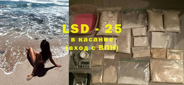 марки lsd Бронницы